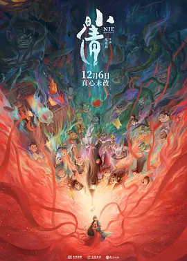 亚洲一区综合在线播放