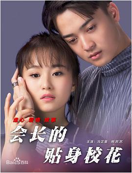 十九岁免费粤语观看
