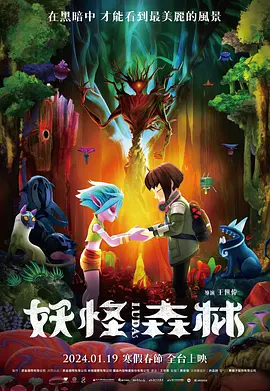 亚洲另类欧美日韩