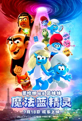 国产精品欧美一区二区三区