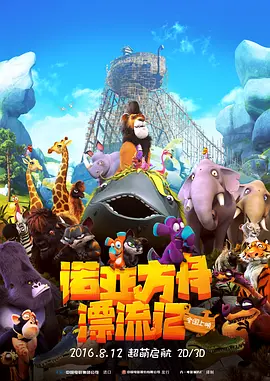 欧美性猛交一区二区三区精品