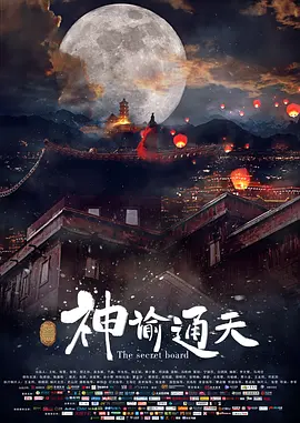 亚洲无成人网77777
