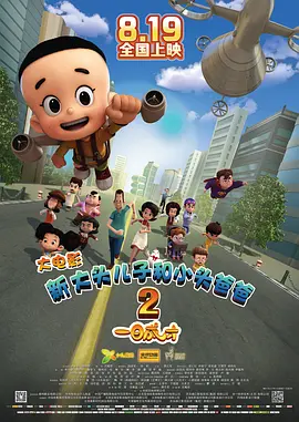 有三个的前女友
