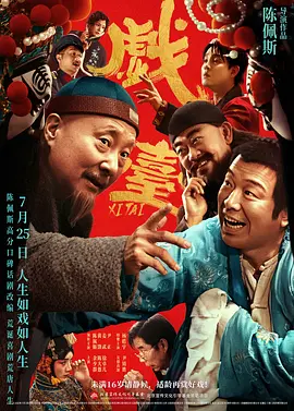 夜夜性福