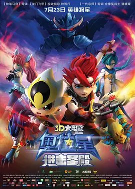 《法国空乘》高清在线观看