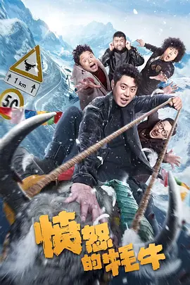 欢姐的邀请