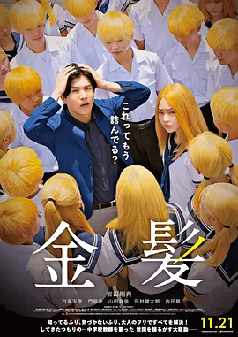 浪漫假期