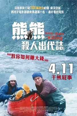 同事的姐姐