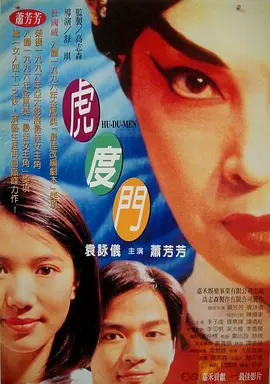 三男用性具调教一女