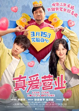 精品女同一区二区三区在线
