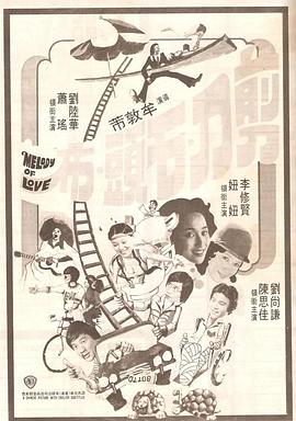 破产姐妹在线