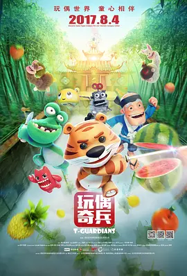 迷你裙
