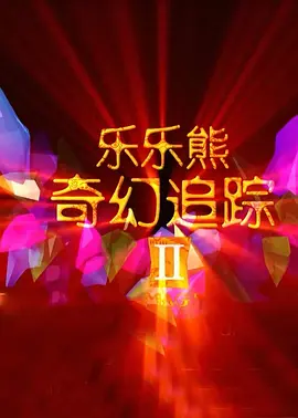 日韩一区二区在线免费观看