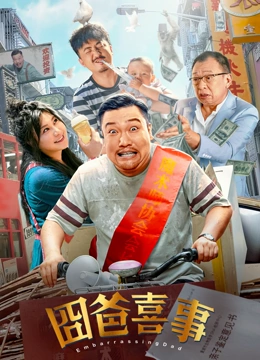 精品在线看