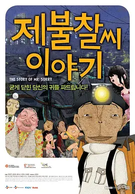魅魔是什么