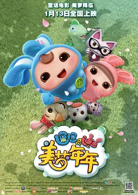 欧美日韩生活片