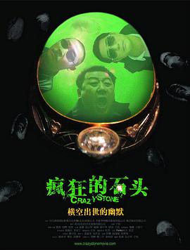 亚洲一女与4个黑人4p