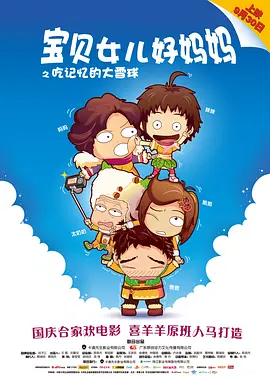 在线观看的免费网站