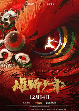 全国停课通知