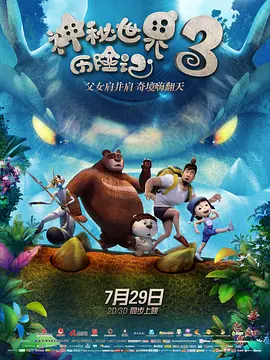 国产欧美一区二区三区另类精品