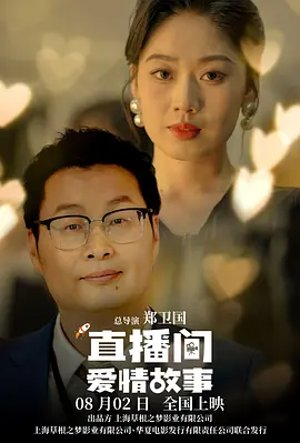 久草免费在线色站
