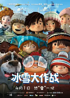 普通的男女关系