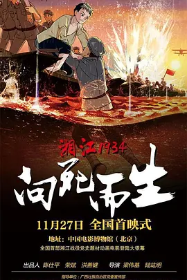 国产精品户外野外