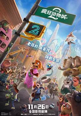 秋天的节日