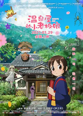 在学校的那些事