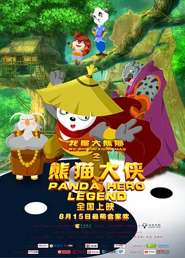 三级网站欧美
