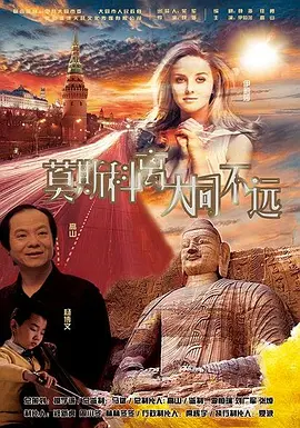妻子的通奸2