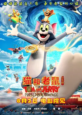 很酷的元娜