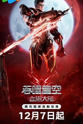 国产午夜精品久久久久免费视小说