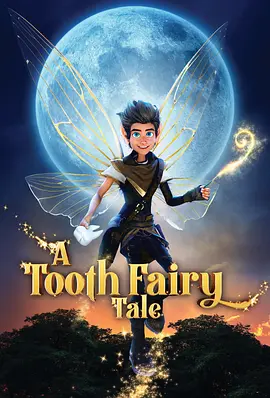 披萨外卖只是借口而已