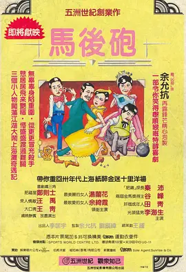 一个孤独男人的故事