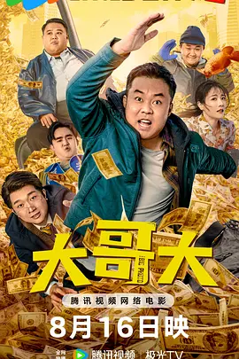 亚洲精品一区国语对白