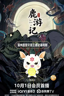 精品国产免费久久久久久婷婷
