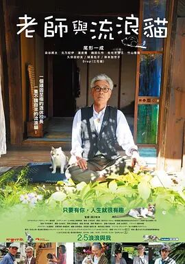 松纱荣子空调修理工调教电影
