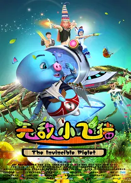 女朋友的电影拍摄