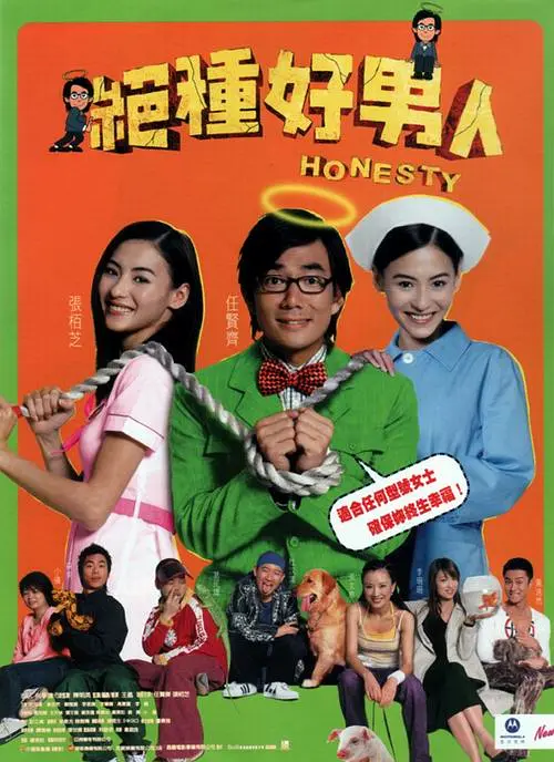 国产99对白在线播放