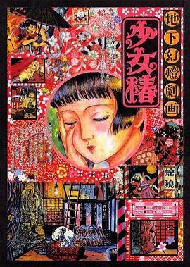 精品国产免费第一区二区