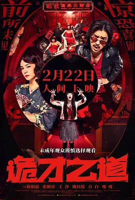 丁香婷婷激情网