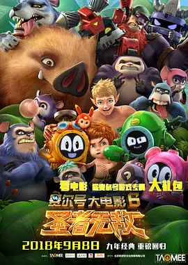 色综合久久中文综合网