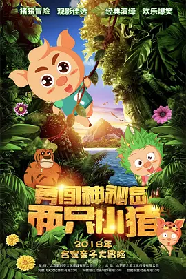 色妞妞www精品视频