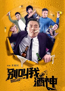 凌晨三点国语在线观看