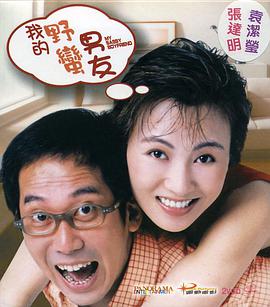 再见律师小姐
