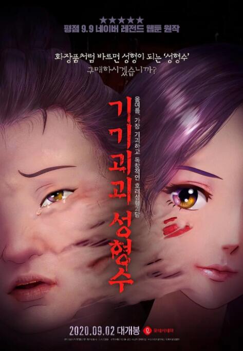 加勒比精品久久一区二区三区