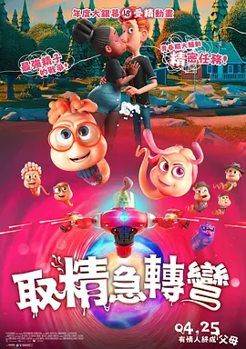 入浴交尾中文字幕