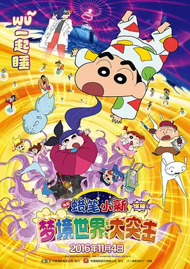 五一黑料