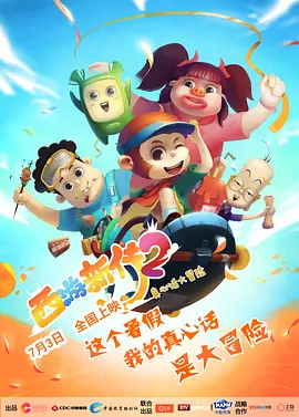 外遇的妻子3